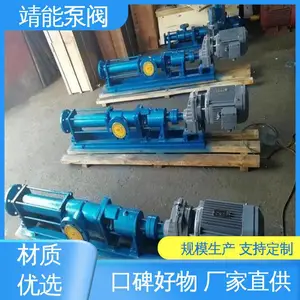 计量加药污泥螺杆泵 服务优先 输送平稳 靖能泵阀