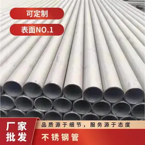 ������޷�� 159*5 304 Բ�� ���� ����ֹ�108mm���