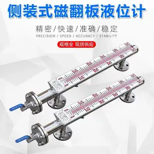 凯跃磁翻板液位计远传4-20mA顶装侧装UHZ KYM800耐腐蚀