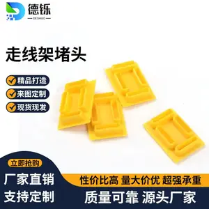 铝合金走线架装饰盖 4C铝型材堵头端口封堵塑料盖 机房走线架