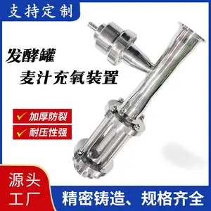 304不锈钢麦汁充氧装置精酿啤酒麦汁充氧器文丘里阀卫生级快装阀门