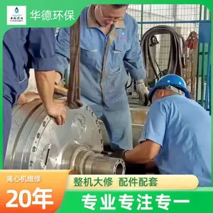 福乐伟Z4E-Z8E 进口污泥脱水 沉降离心机维修易损件更换