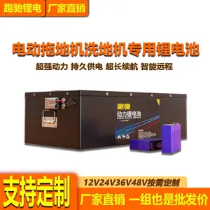 AGV智能机器人专用锂电池48V30Ah支持厂家定制