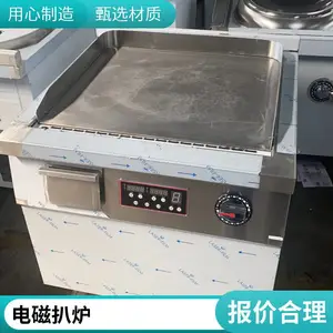 �㽭���������� ��ʽ���ȵ��8KW ���ƾƵ�������¯�豸