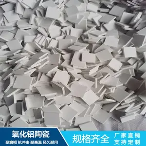 氧化铝陶瓷 洗煤厂管道 陶瓷管道抗冲击高耐磨内衬板