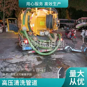 �������� ����ˮ�ཬ ��������ظ��ͳ� ���������۳ض��ڻ���