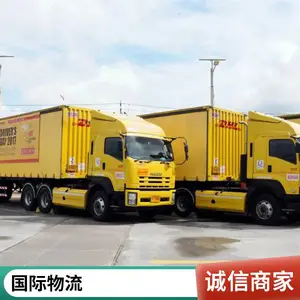 ��ݸ�ϳ������FBA ���ʿ�� �����DHL UPS FEDEX���� �ձ�