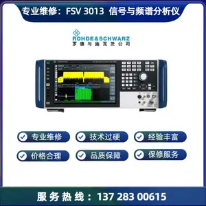 维修罗德FSV3013 信号与频谱分析仪维 修案例不开机和开机报错