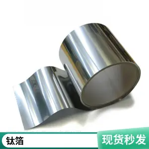 定制TA10钛合金卷带Gr12钛箔 TC4钛合金箔材 高强度Gr5钛箔钛带