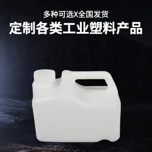 滚塑塑料蓄冷冰盒冷藏降温保鲜冰晶盒 聚乙烯一体式冷链运输冰砖