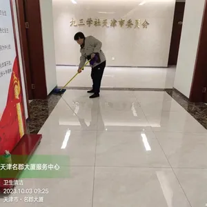 天津企业保洁清洗服务 物业保洁外包 医院保洁 库房开荒保洁 工地清洗项目