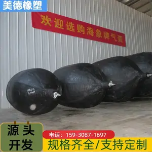 堵水高压气囊充气式橡胶水堵耐高压规格齐全海象牌