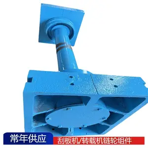 洗煤厂重型SGB1000尾轮总成 含链轮/轴/轴承座 轴径φ145mm