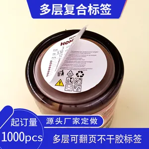 标签印刷厂定制双层不干胶贴纸可翻页多层多页小册子标签