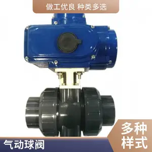 北科华航阀门法兰平衡阀数字锁定调节阀SP45F-16Q空调静态流量阀