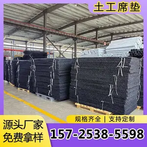 复合土工席垫排水网垫生产厂家垃圾填埋场排水用 渗排水片材