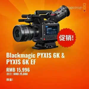 Blackmagic Design Blackmagic PYXIS 6K EF数字电影摄影机