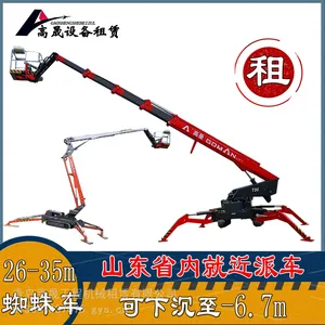 淄博博山蜘蛛车出租 仓库出租 就近派车 高空作业车租赁服务