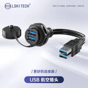 龙仕航空插头 USB双层工业级防水 双版本选择 螺母安装