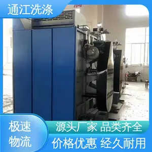 �ȹ����� �����ȶ� ������ ��ҵ��ɻ� ͨ����