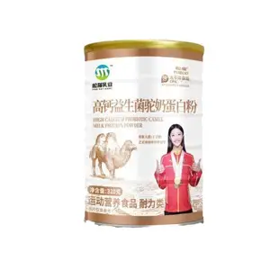 河南原阳定制马口铁罐包装焊接罐食品罐