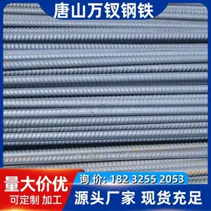 螺纹钢厂家 规格齐全 hrb400e抗震钢筋 螺纹钢现货大量库存