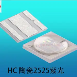2525陶瓷灯珠