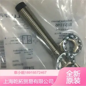 单端连接线BALLUFFBCC034A线缆灰色2 m电缆PVC