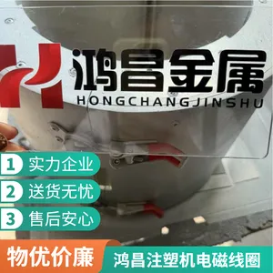 220V注塑机加热线圈节能改造造粒机挤出机加热线圈380V