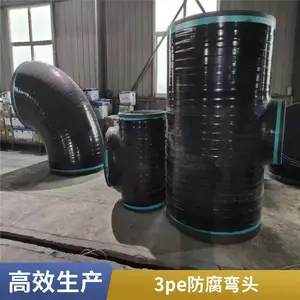 消防工程多种材质防腐弯头，tpep外防腐，环氧粉末防腐弯头环氧树脂天翔成管道