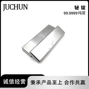 �ߴ��鶧 Bi99.9999���� ��� �龧��ұ�����Ӽ����Ʒ ��Ʊ