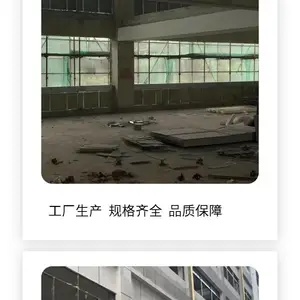 �������ڻ��� ʩ����ƹ淶 й��ǽ �ḻ����ҵ���� ���Ͻ���װ�ι���