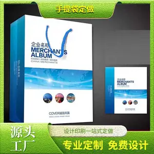 手提袋定做 手提袋设计 企业手提袋定做 手提纸袋设计印刷