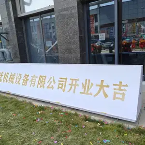 供应西安干冰升降字启动台,活动开幕启动道具,新品发布启动柱,全息启动球租赁
