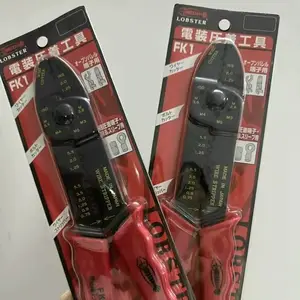 日本虾牌工具LOBSTER剥线钳FK-1压线钳AK-15A 19A 38A 22A AK-1MA2
