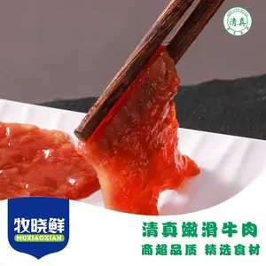 �ۻ�ţ����װС����ţ������ţ������䶳�忾��ը�������ü���