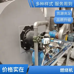 岱鼎燃烧 干燥炉 水套炉燃油生物质气天然气燃烧机源头厂家