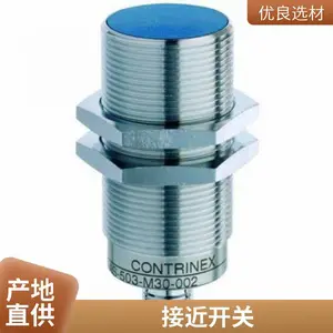 MICROSONIC 感应传感器 德国进口高精密仪器 MIC25DDTC
