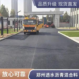 恒鑫市政郑州沥青拌合站改性沥青生产沥青混凝土郑州沥青混凝从生产基质沥青运距优势量大从优贴心服务自有设