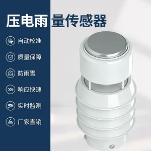 高精度气象探头 超声波六参数气象传感器 BYQL-M6YT 光伏气象监测