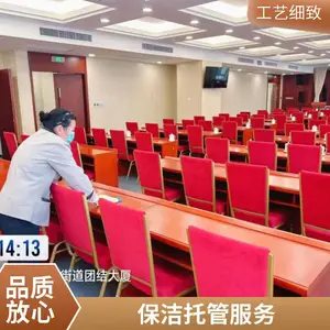 �����ҵ�ۺ��屣��Ա��������йܷ�������ҵ��λ�ճ����෽��