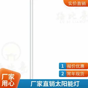 太阳能LED路灯 80W 新农村建设配套 厂家直销 安装简单