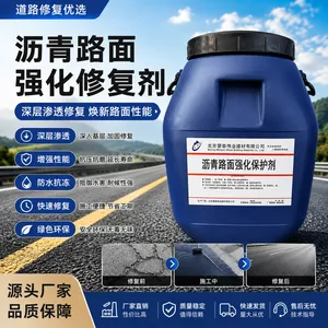 沥青路面强化保护剂功能复原 补油补色污染处理柏油路翻新修复剂