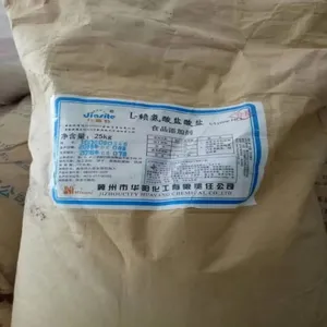 华阳牌L-赖氨酸盐酸盐 饮料保健食品添加剂氨基酸营养增补剂