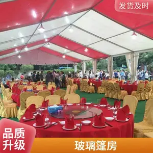 活动篷房 酒会帐篷 派对宴席场地 铝合金框架 耐用