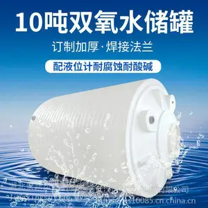 10�ֹ���ˮ�� ������������ ������ ���������״�Һ��