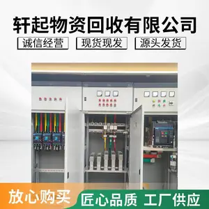 辽 阳 【洁净车间空调系统回收】 无尘车间整体拆除环保验收无忧
