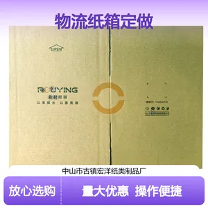 5层物流纸箱定做HA 加厚瓦楞纸板 抗压防震 包装运输好帮手