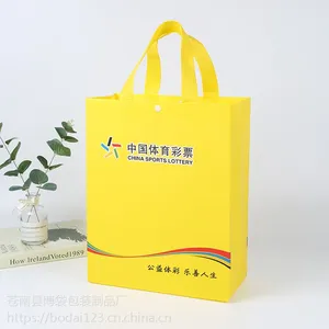 博袋包装环保无纺布袋定做服装店手提袋礼品宣传购物袋厂家直销