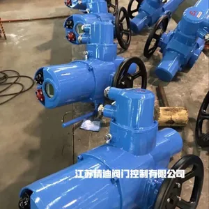 JDFZ250-36Z智能型非侵入式电动执行机构
